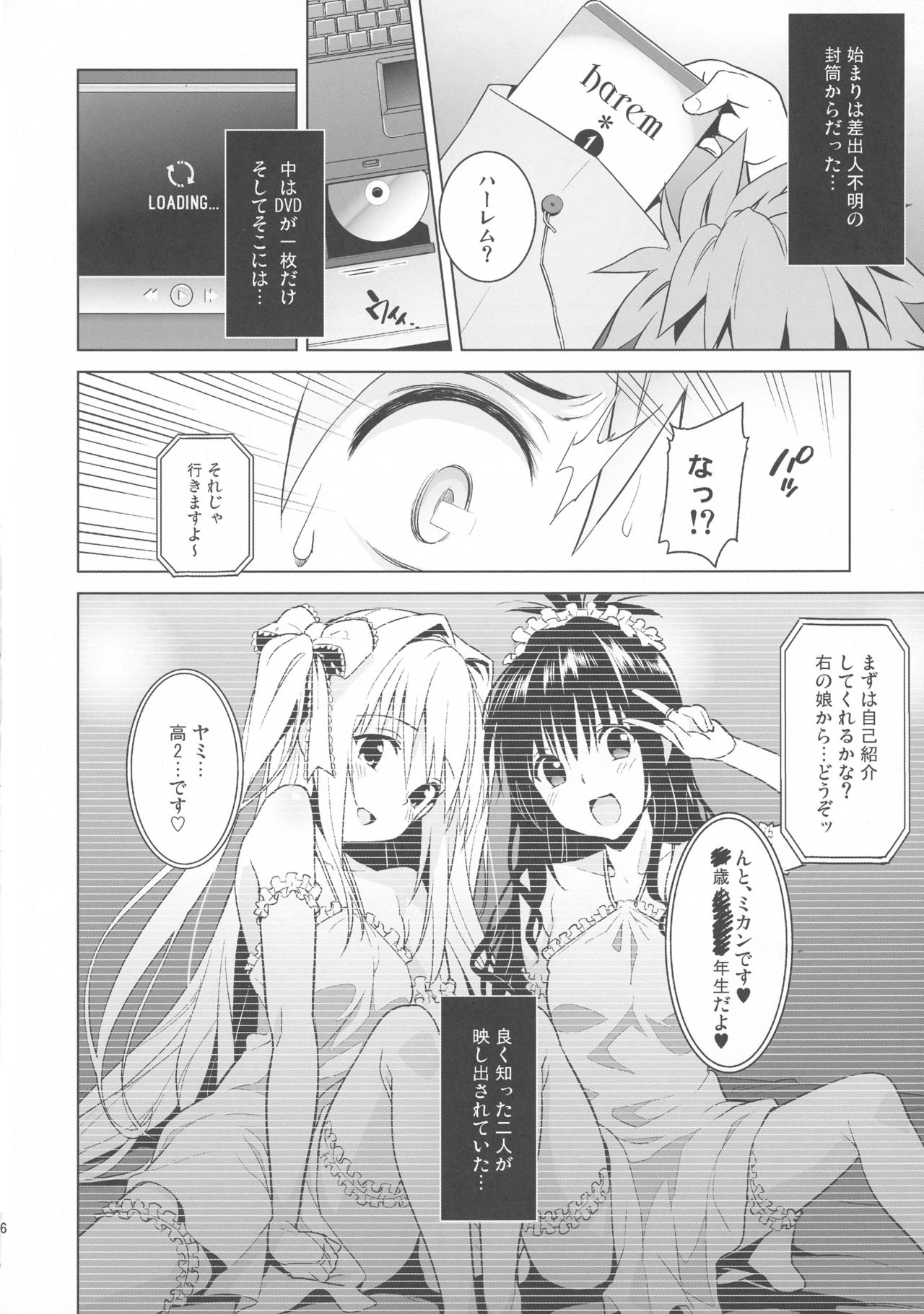harem end page 5 full