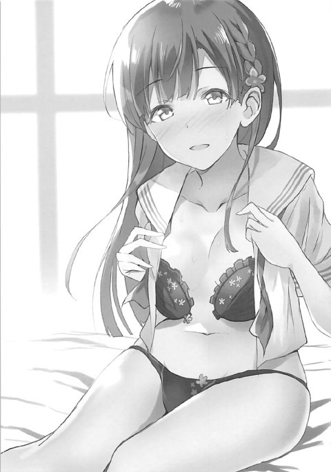 Somaru Somaru Yuusuge page 2 full