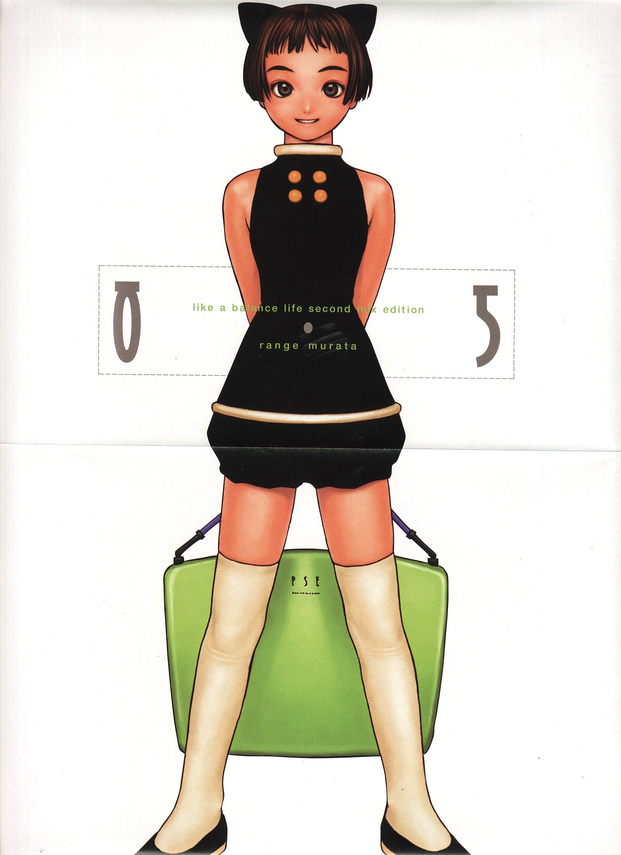 COMIC GEKIMAN 2000-07 Vol. 26 page 3 full