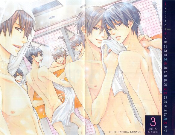 GUSH 2015-03 page 3 full