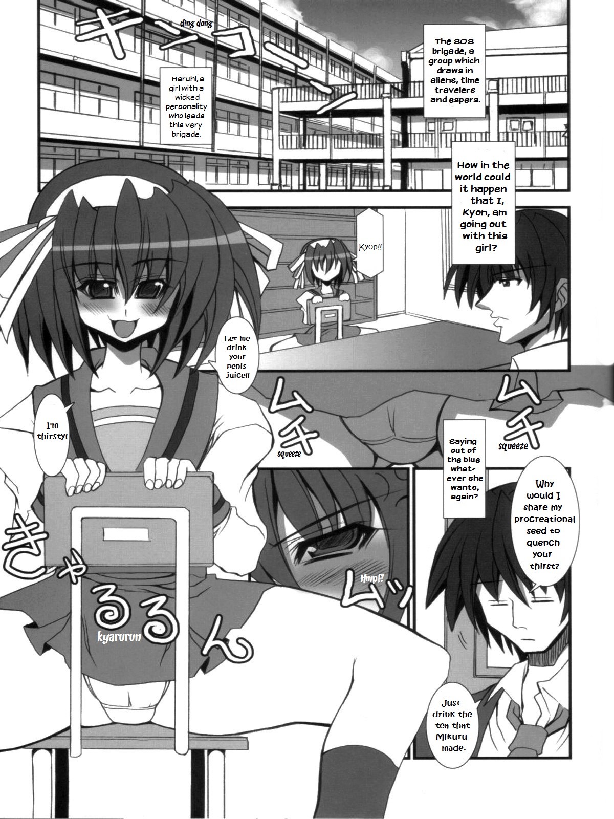 Yuuutsu na Boku no Haruhi page 4 full