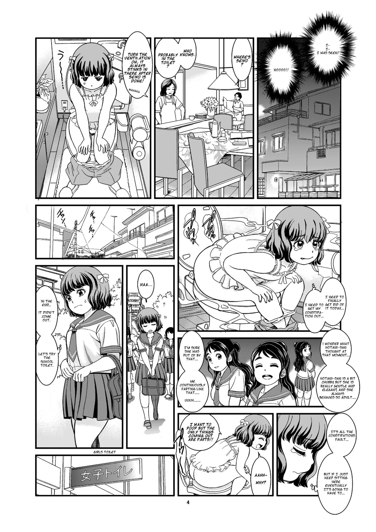 Benpi Musume page 6 full