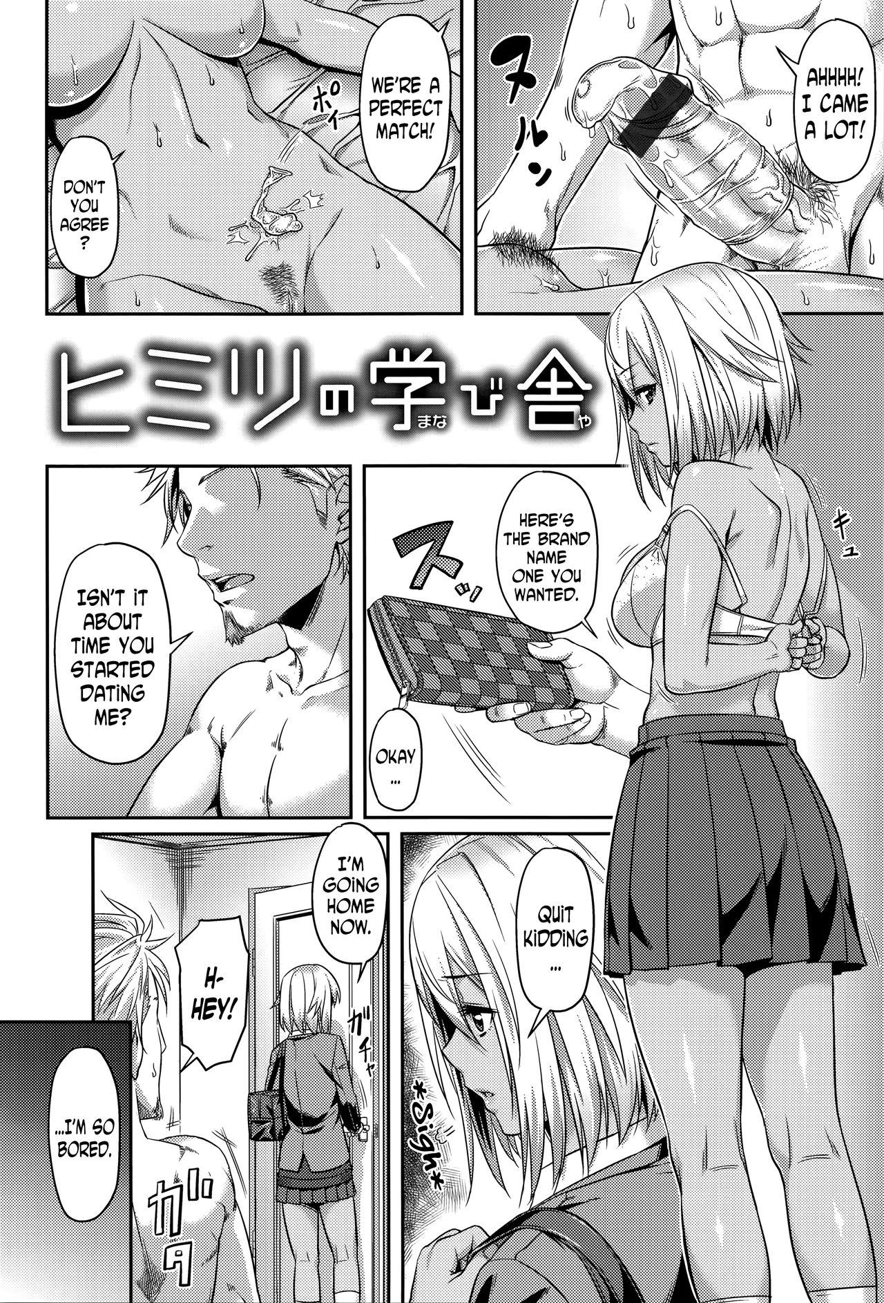 Himitsu no Manabiya | The Secret School page 2 full