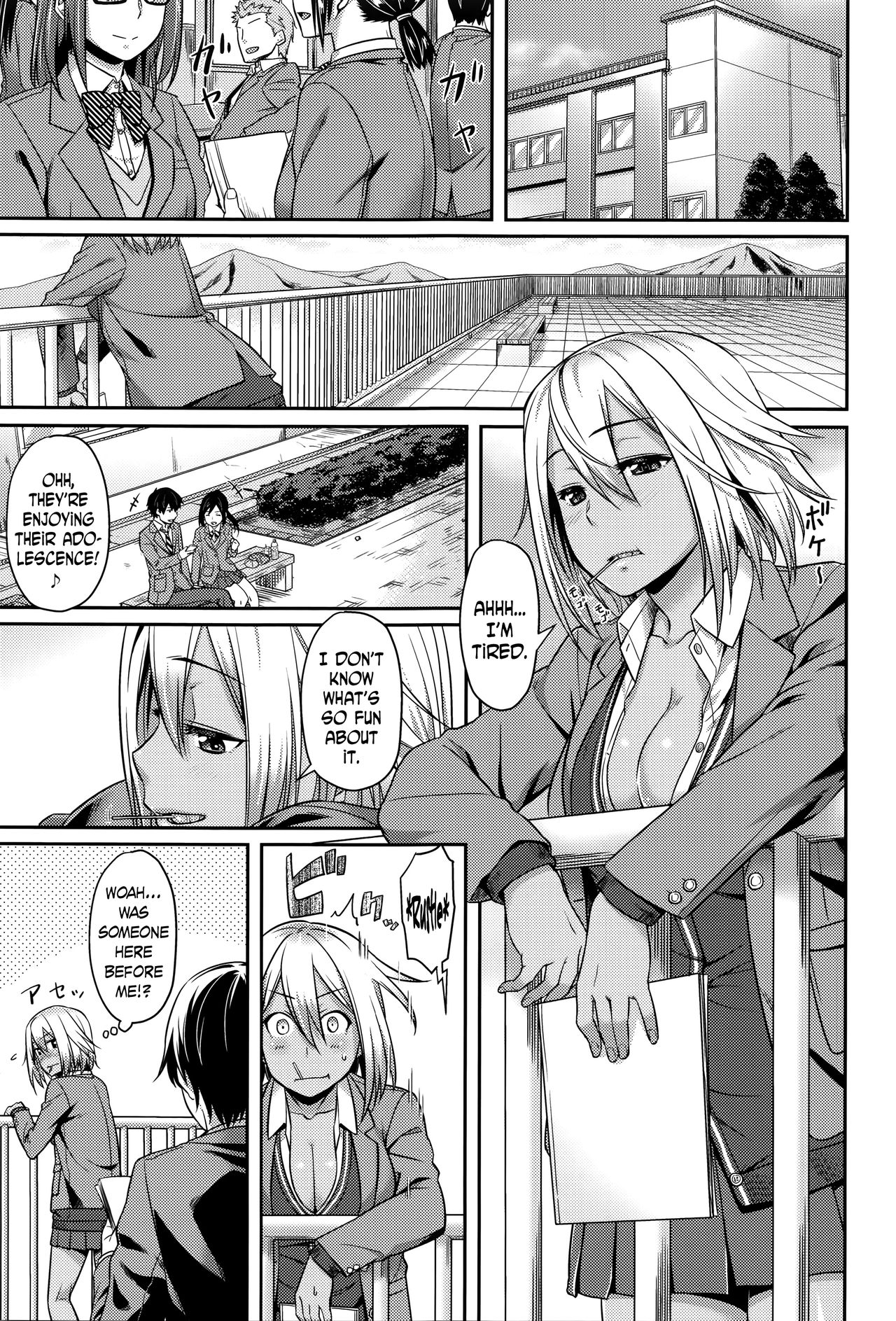 Himitsu no Manabiya | The Secret School page 3 full