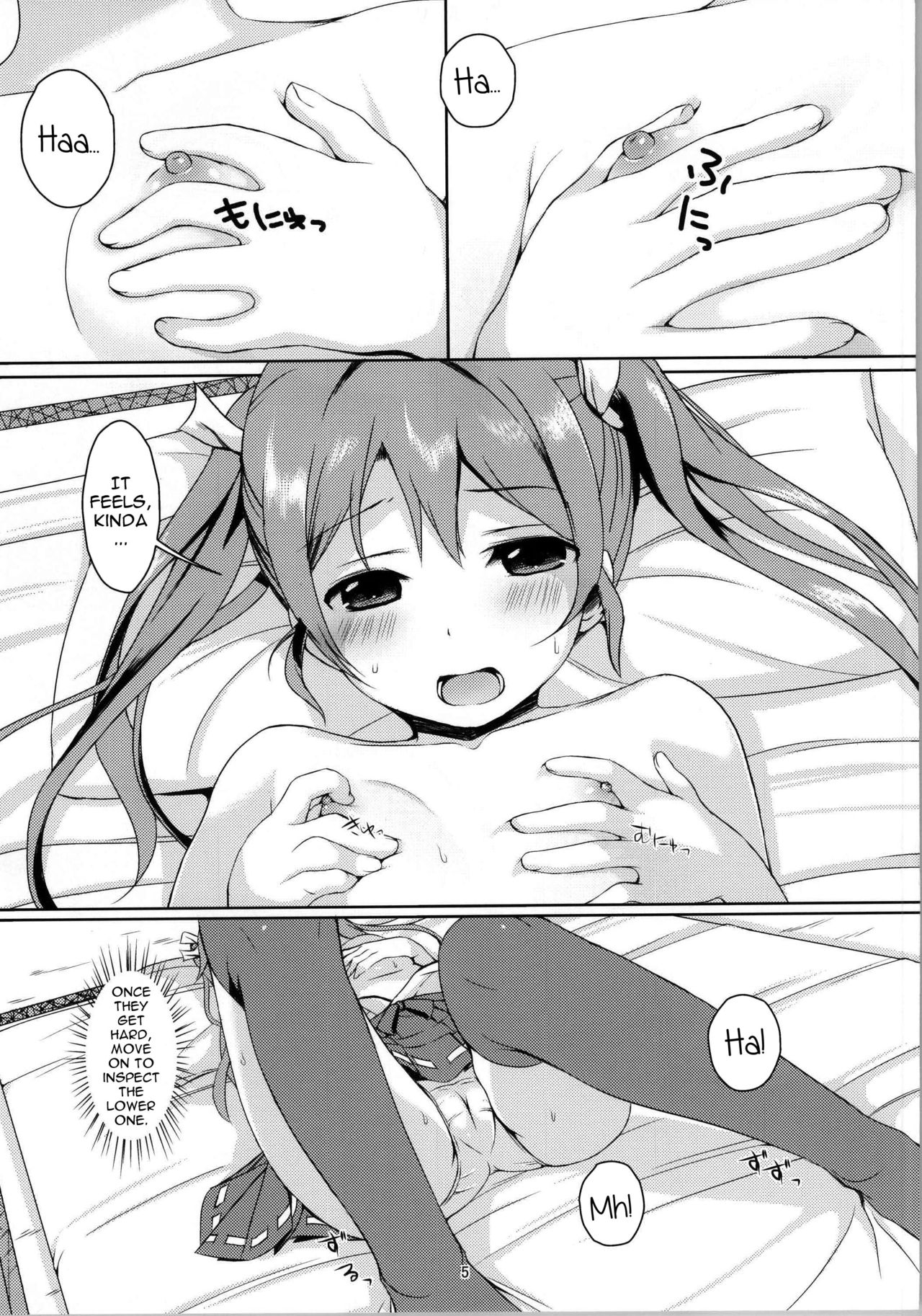 Hatsu! Zuikaku Hitori Maintenance page 4 full