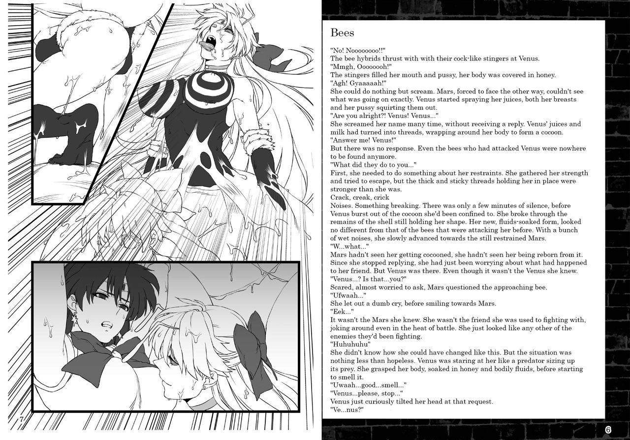 Kasei Daraku Keikaku | Planned Corruption Mars page 4 full