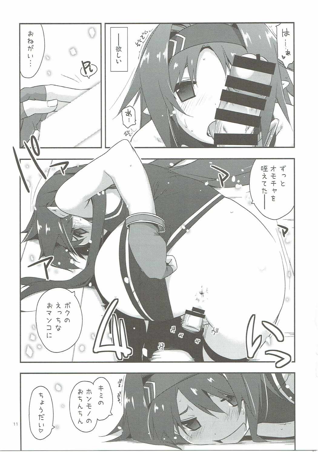 Yuuki Ijiri page 10 full