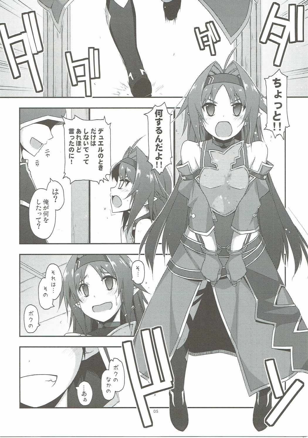 Yuuki Ijiri page 4 full