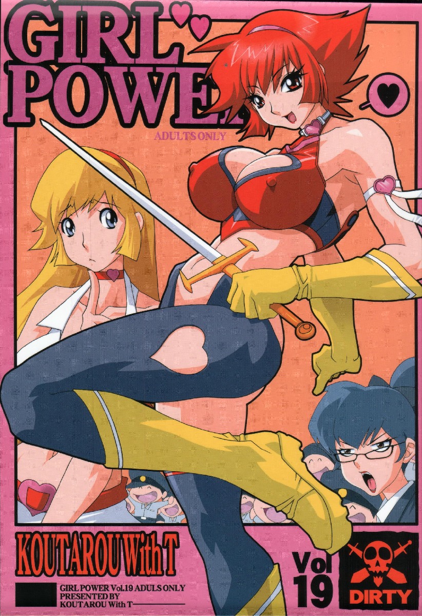 Girl Power Vol. 19 page 1 full