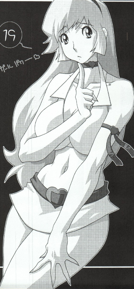 Girl Power Vol. 19 page 3 full