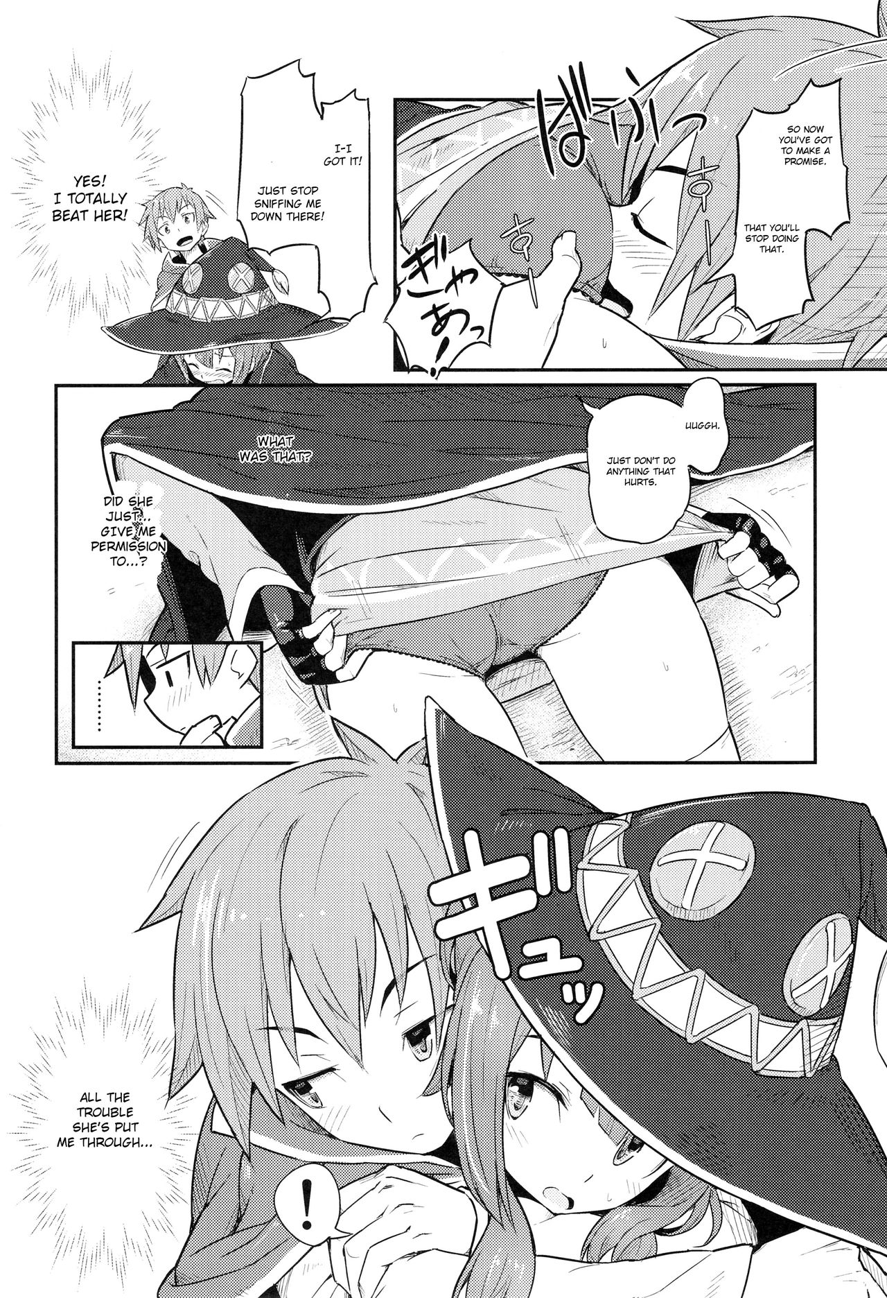 Kono Bakuretsudou ni Gohoubi o! page 7 full