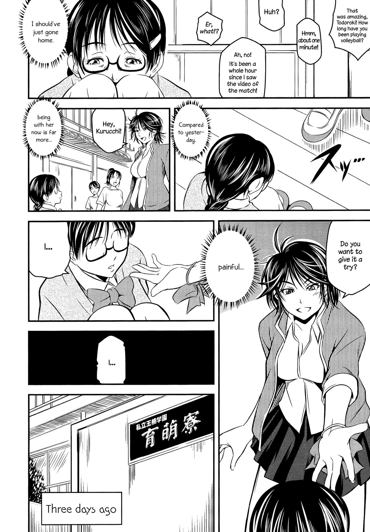 Tokutaisei  |  A Scholarship Student page 2 full