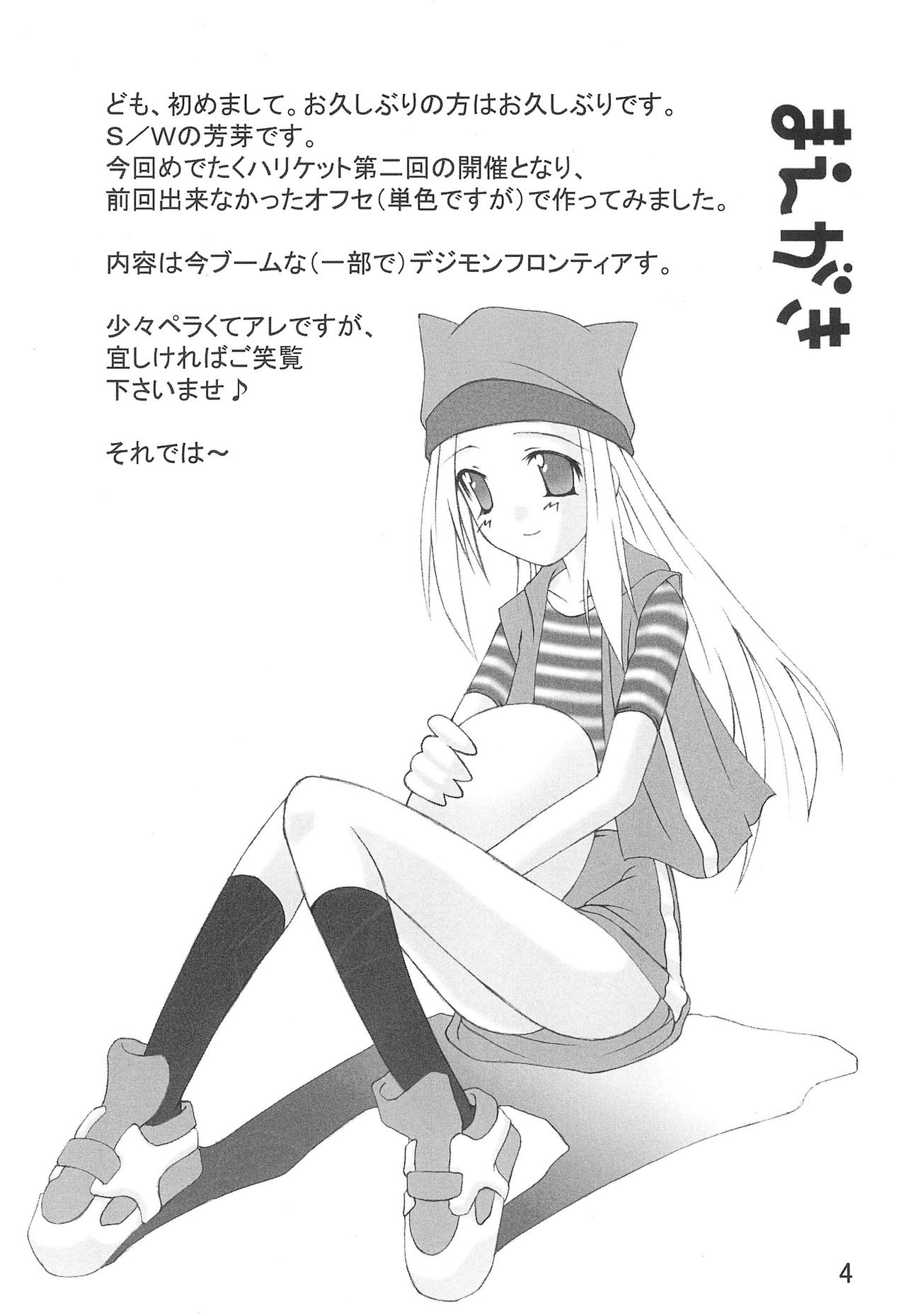 hand of doom page 4 full