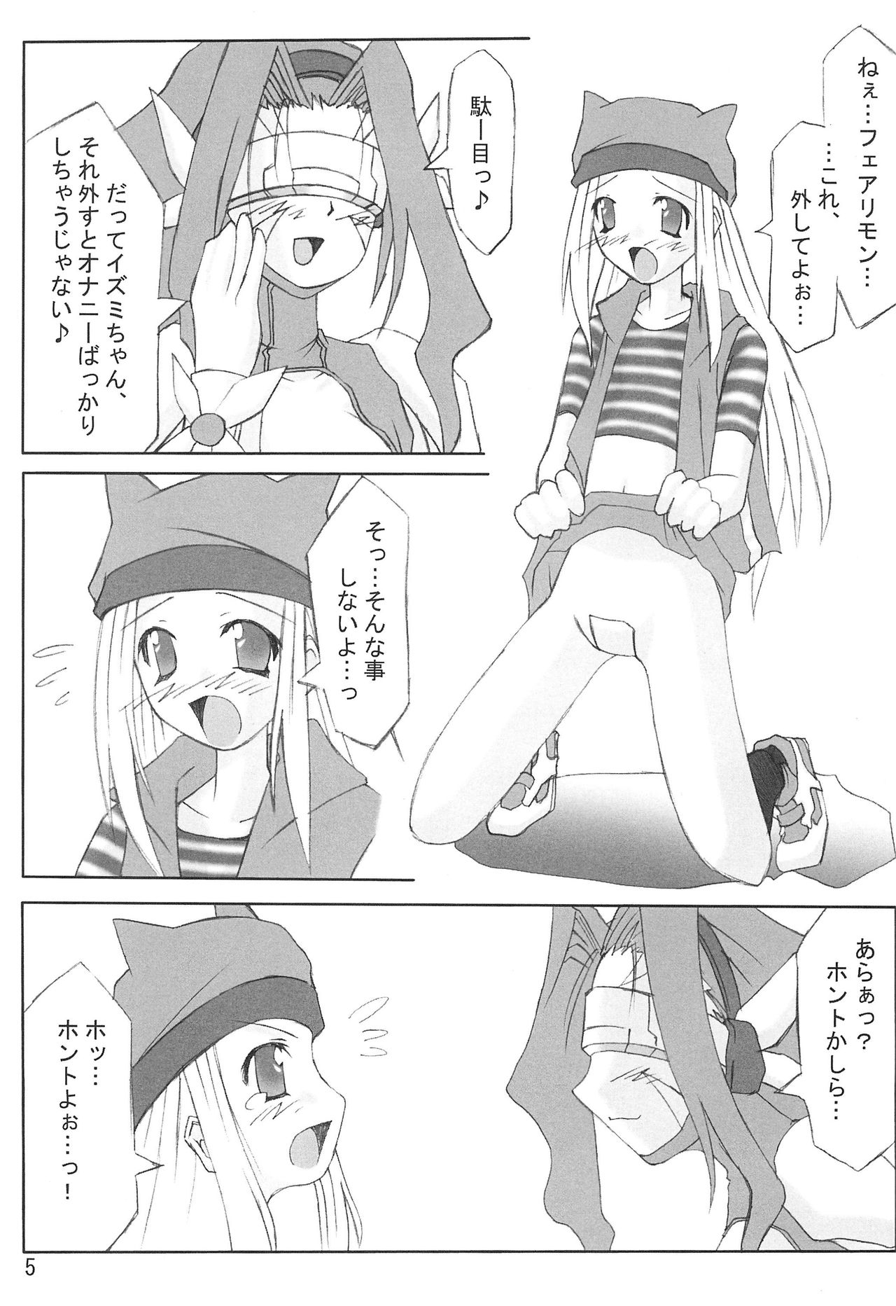 hand of doom page 5 full