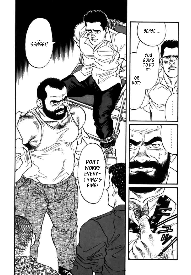 Ore no Sensei | My Teacher page 10 full