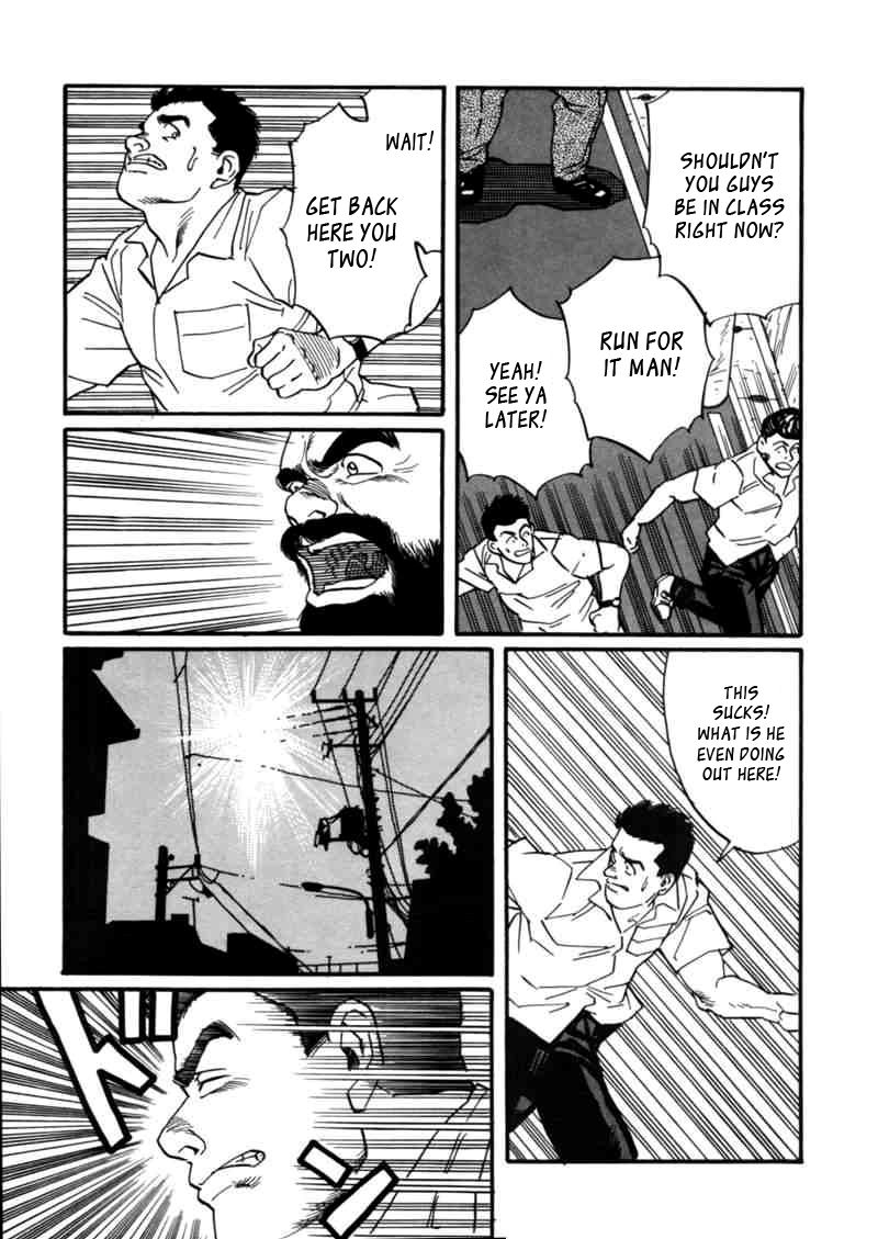 Ore no Sensei | My Teacher page 5 full