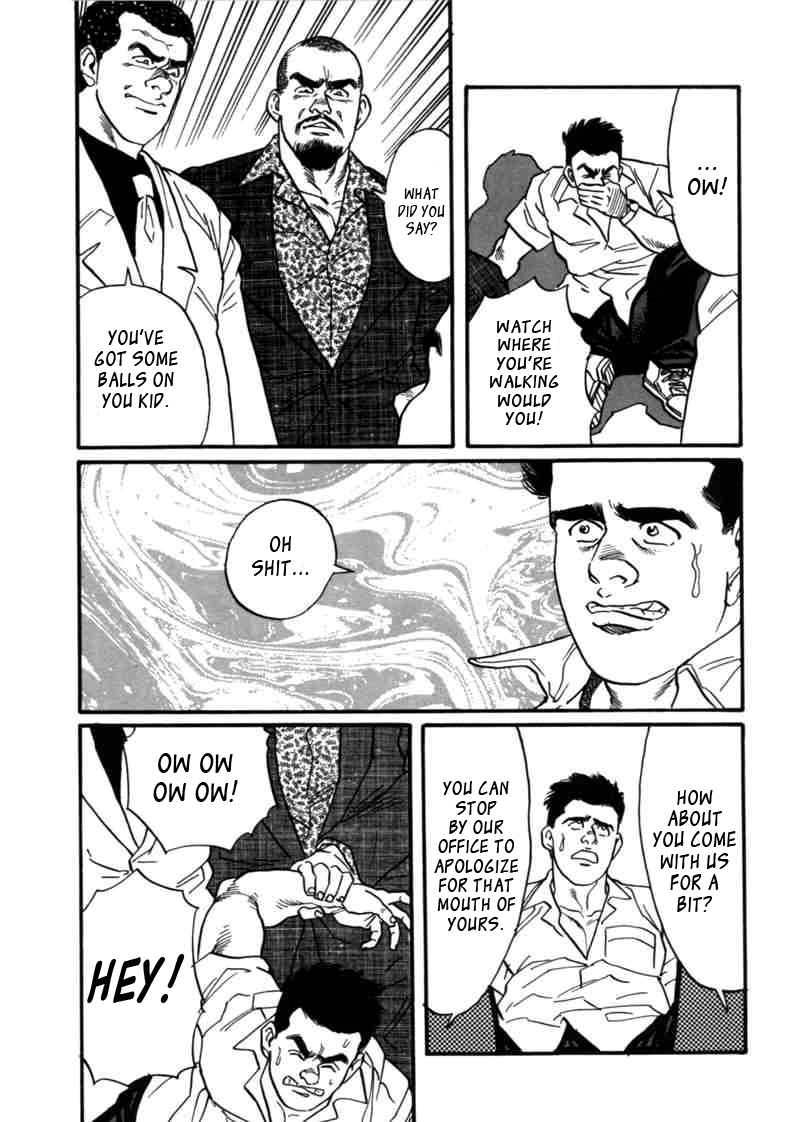 Ore no Sensei | My Teacher page 6 full