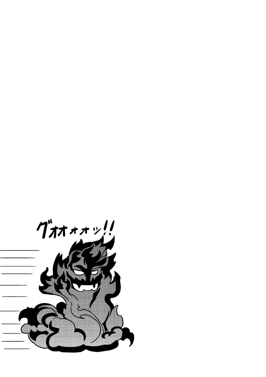 Atarashii Fate Episode ga Arimasu! page 3 full