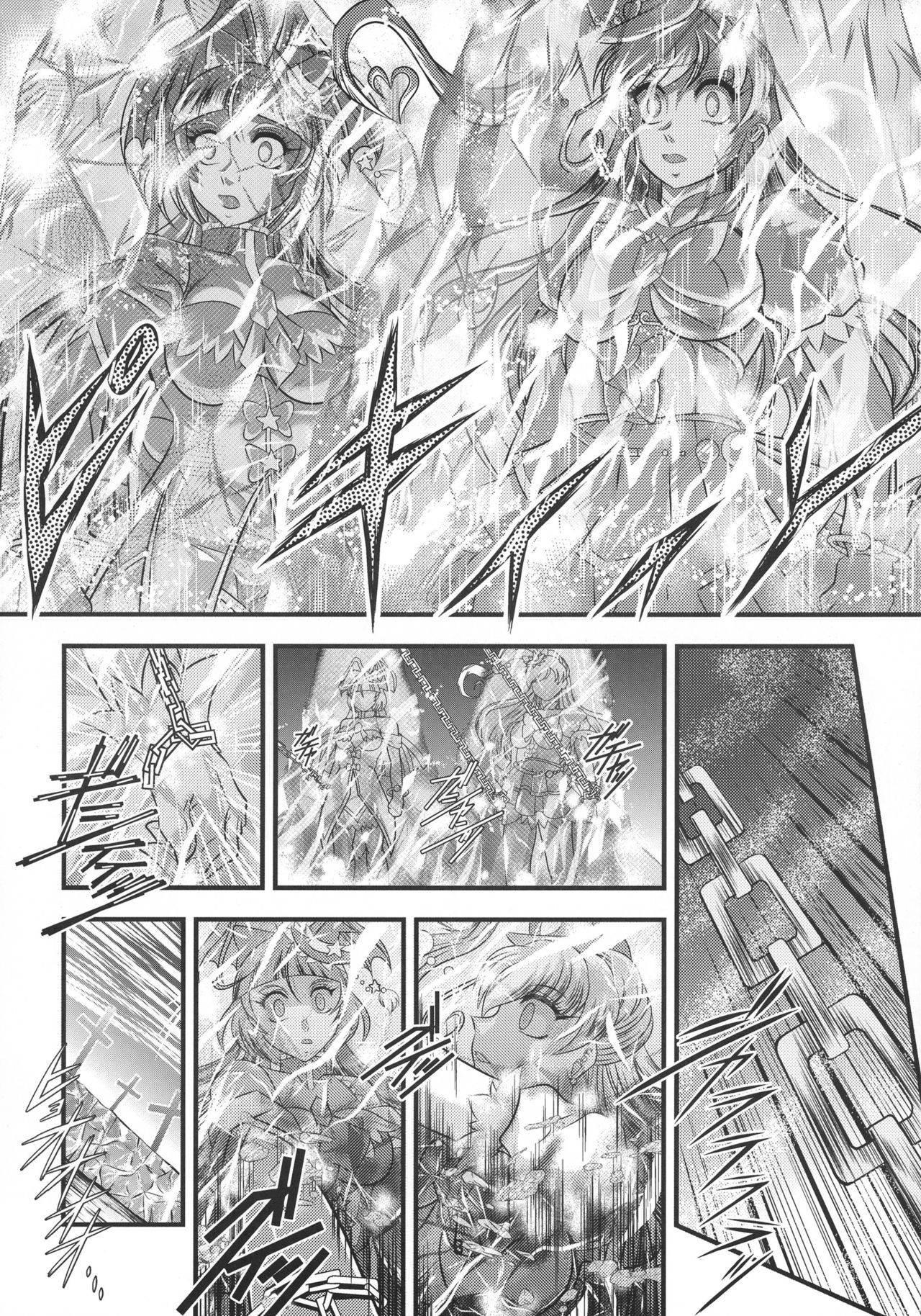 GRESTEST ECLIPSE Houki~FeliceLINK page 8 full