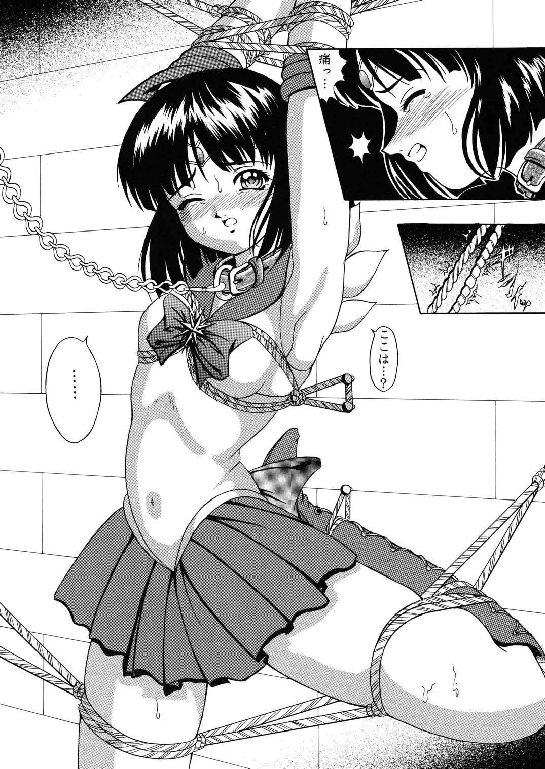 Saturnalia Phase 1.05 page 5 full