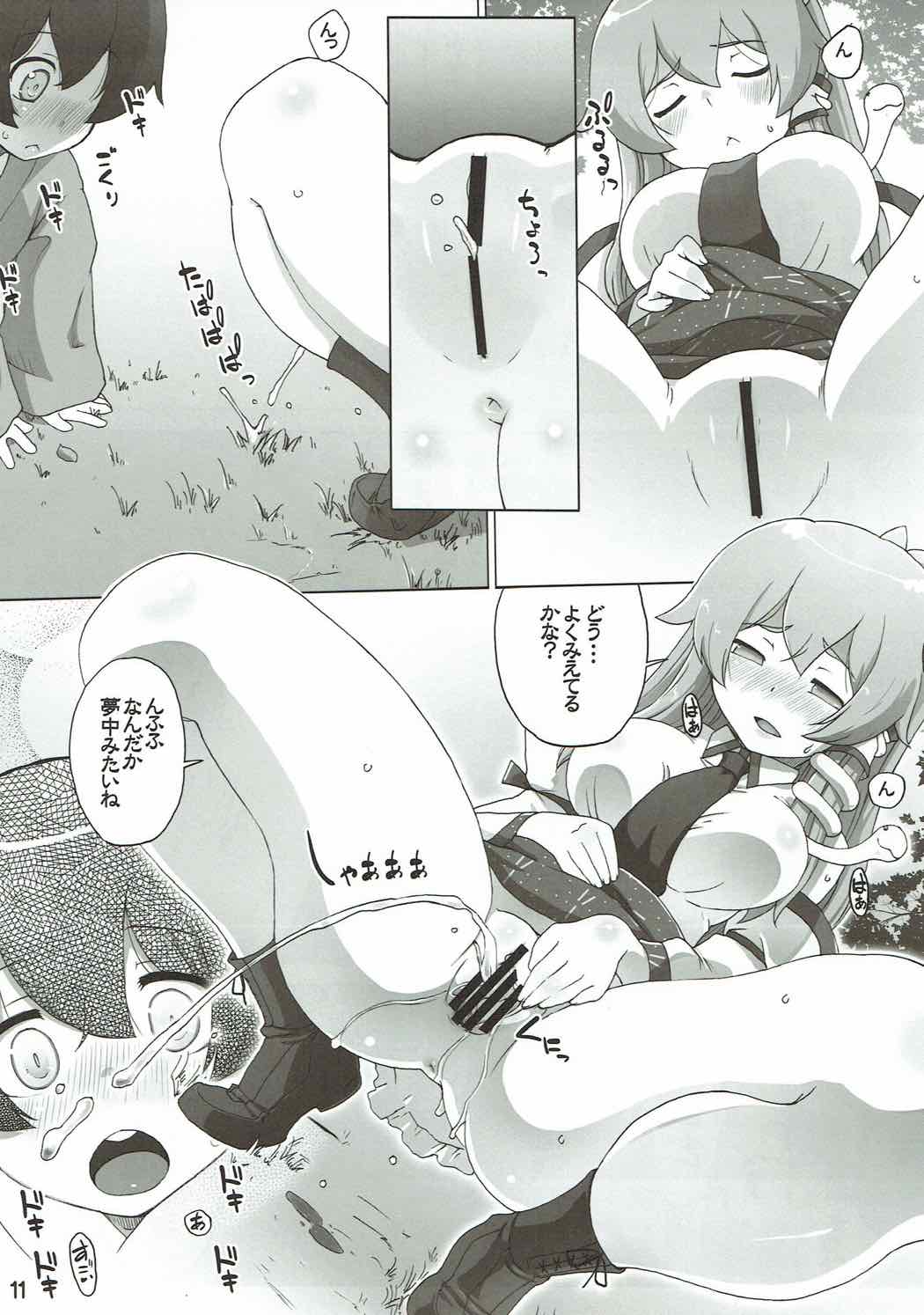 Break Time page 10 full