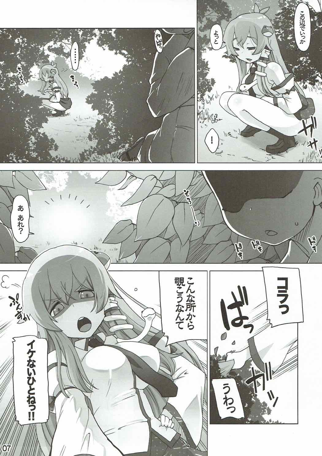 Break Time page 6 full