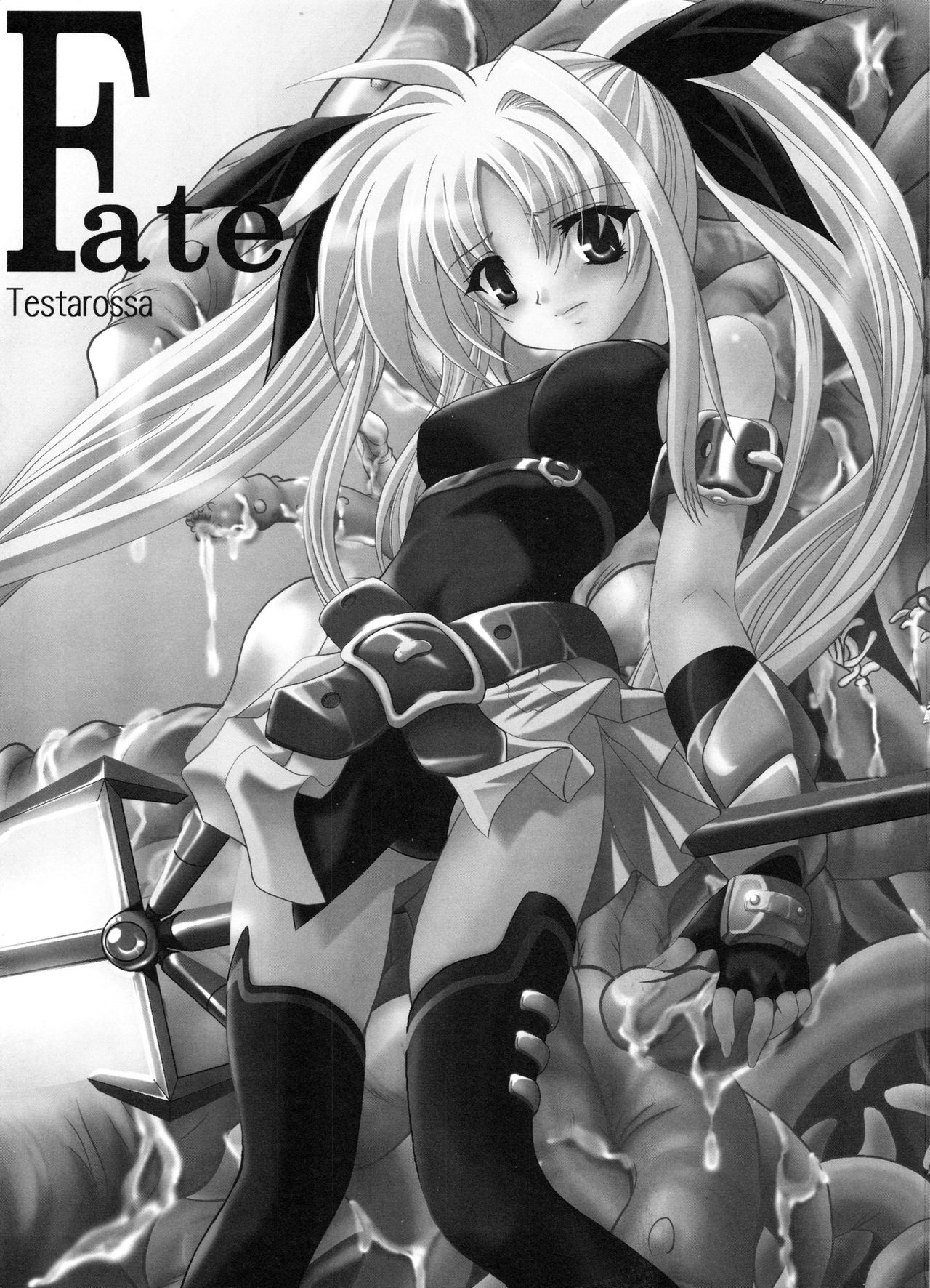 FASTEST LAP BEST SELECTION Kyouen page 2 full