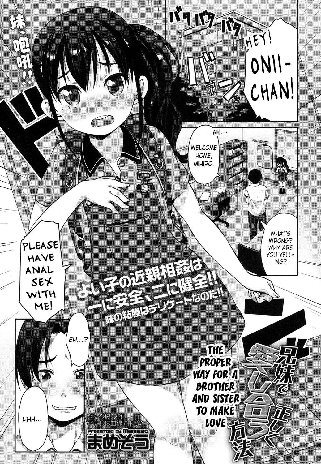 Kyoudai de Tadashiku Aishiau Houhou | The Proper Way for a Brother and Sister to Make Love page 1 full