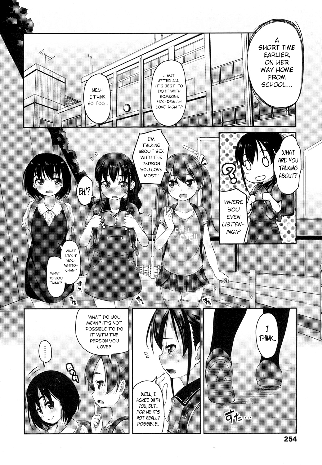 Kyoudai de Tadashiku Aishiau Houhou | The Proper Way for a Brother and Sister to Make Love page 2 full