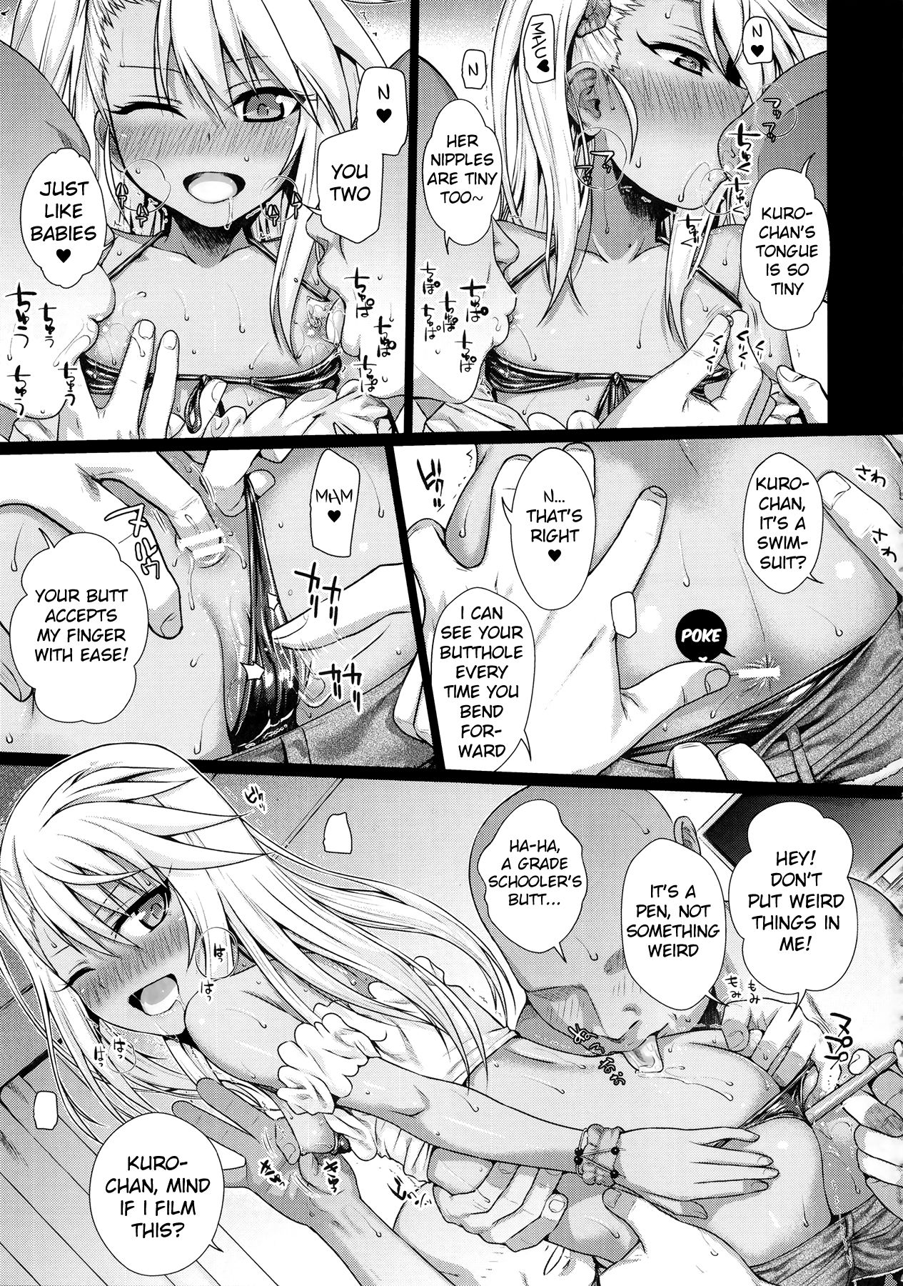Souyuu Reisou+ page 10 full