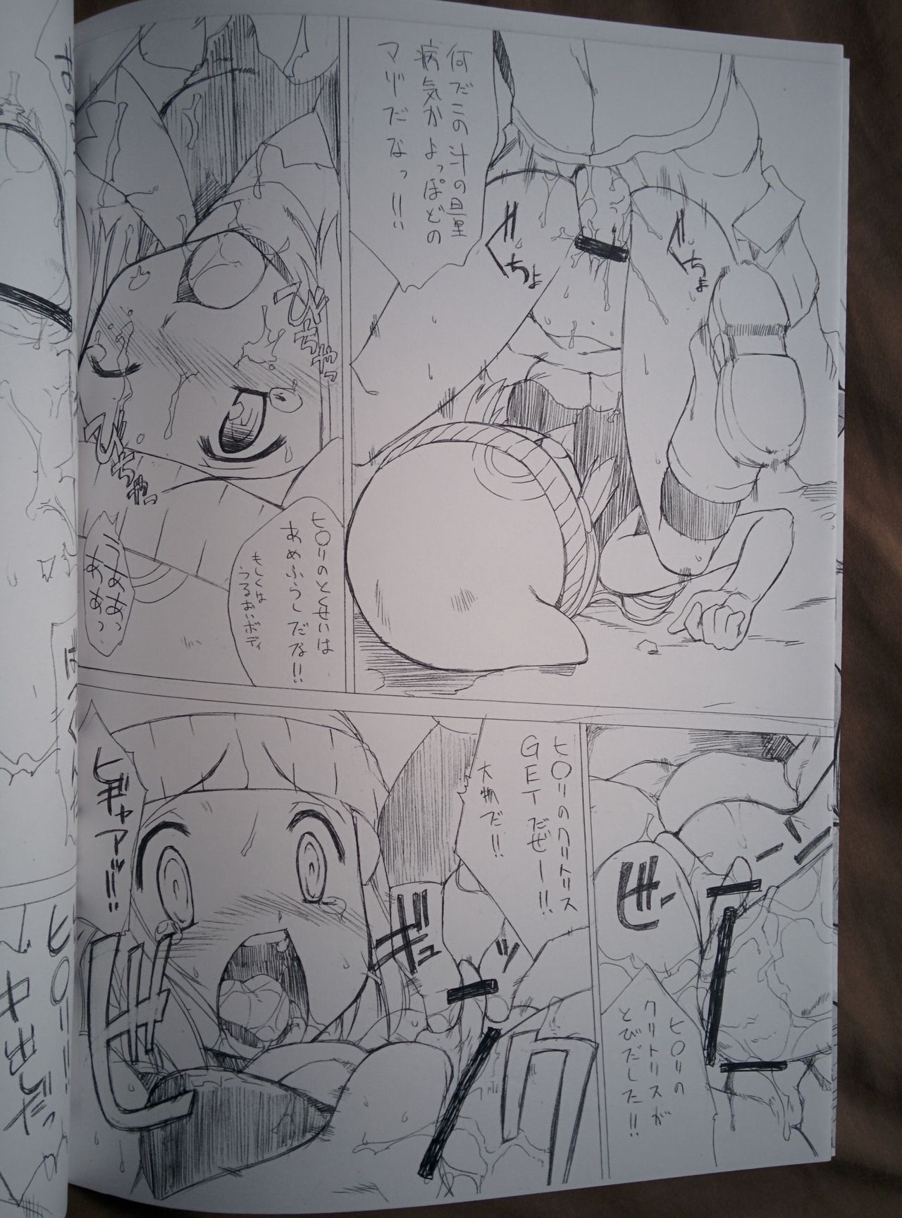Girigiri Gals page 9 full