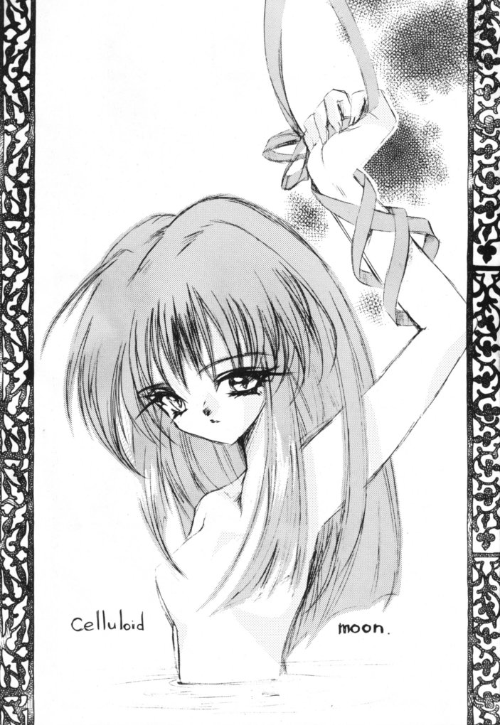 Celluloid no Tsuki page 2 full