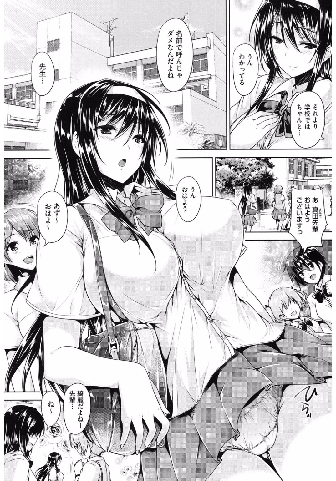 Core Colle Paizuri page 8 full