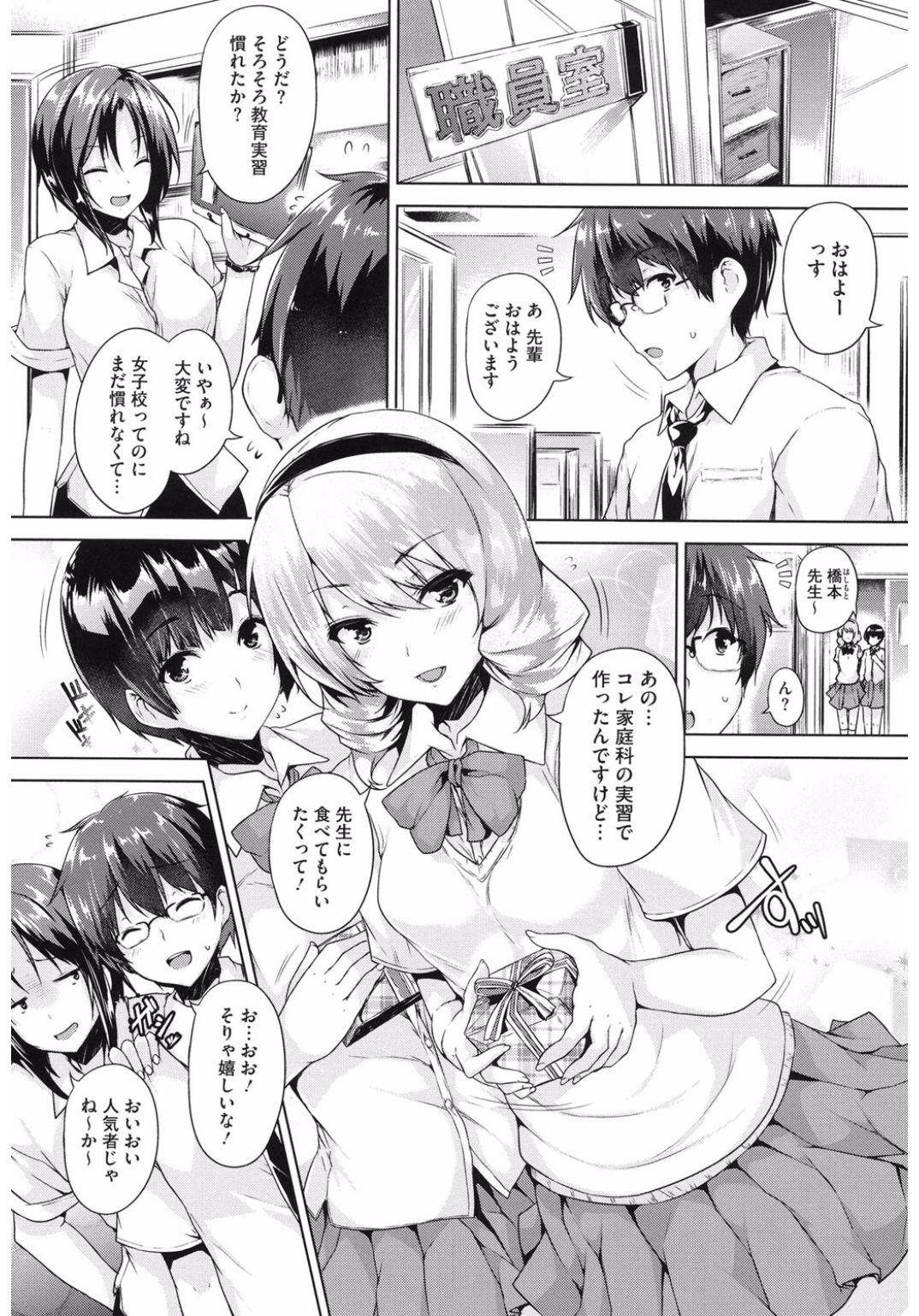 Core Colle Paizuri page 9 full