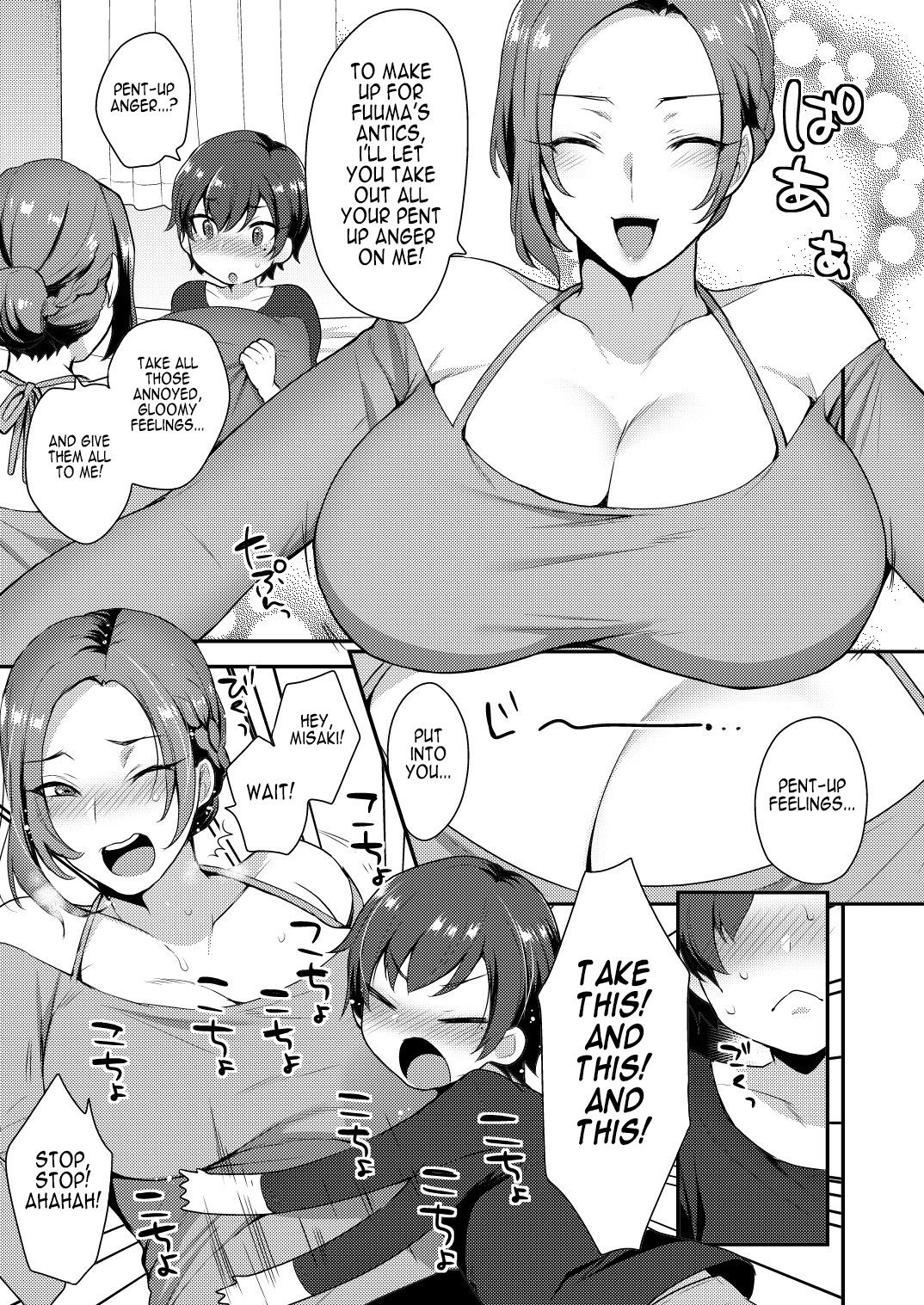 Takara-san-chi no Kyoudai page 4 full