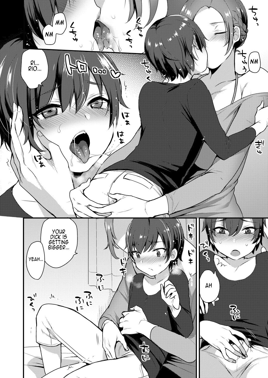 Takara-san-chi no Kyoudai page 7 full