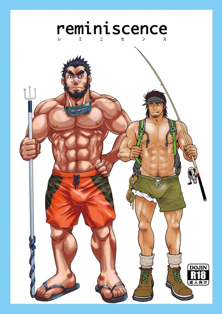 reminiscence page 1 full