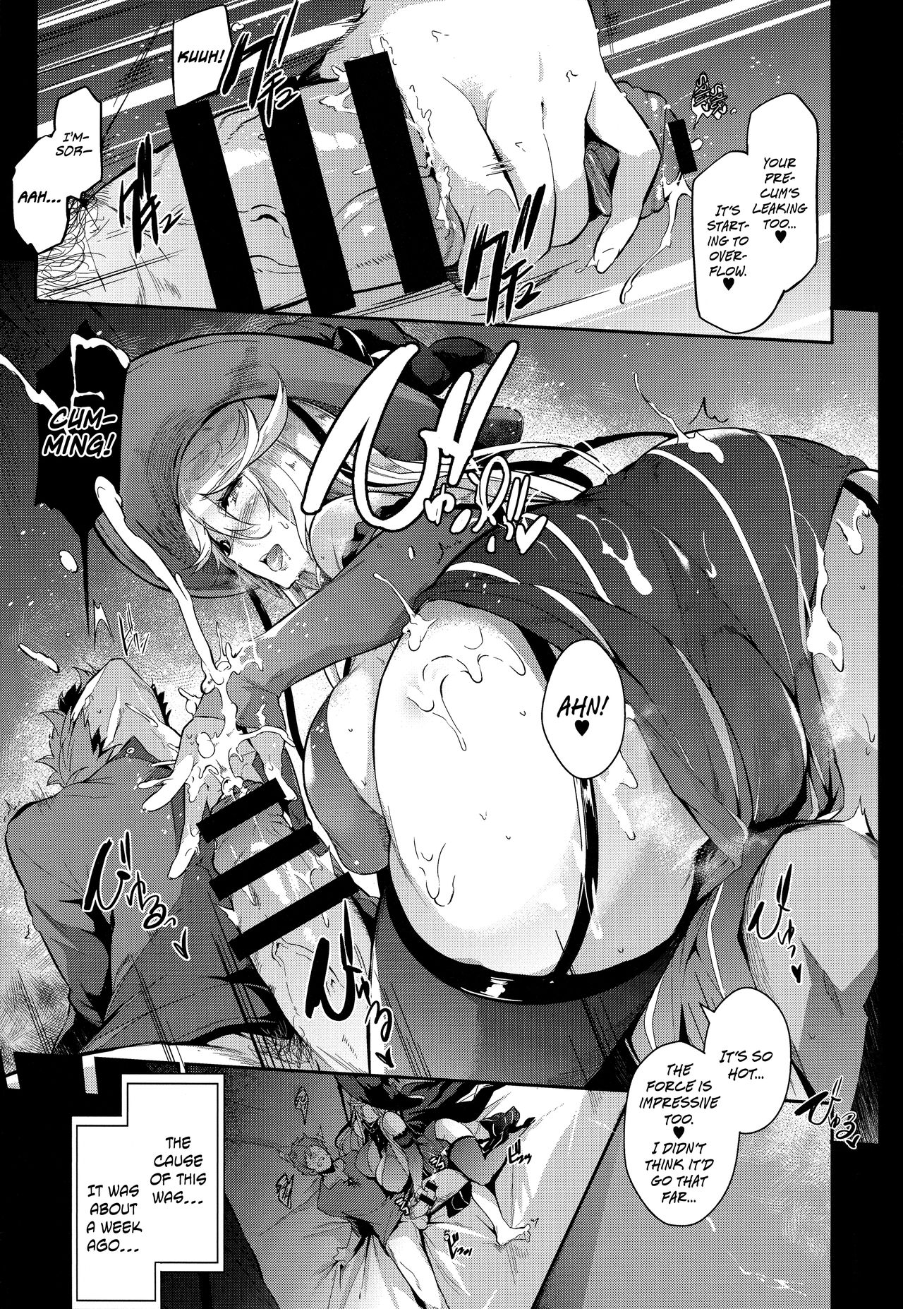 Gran Nyuu Fantasy Magisa Hen | Granboobs Fantasy Magisa Book   =The Lost Light= page 4 full