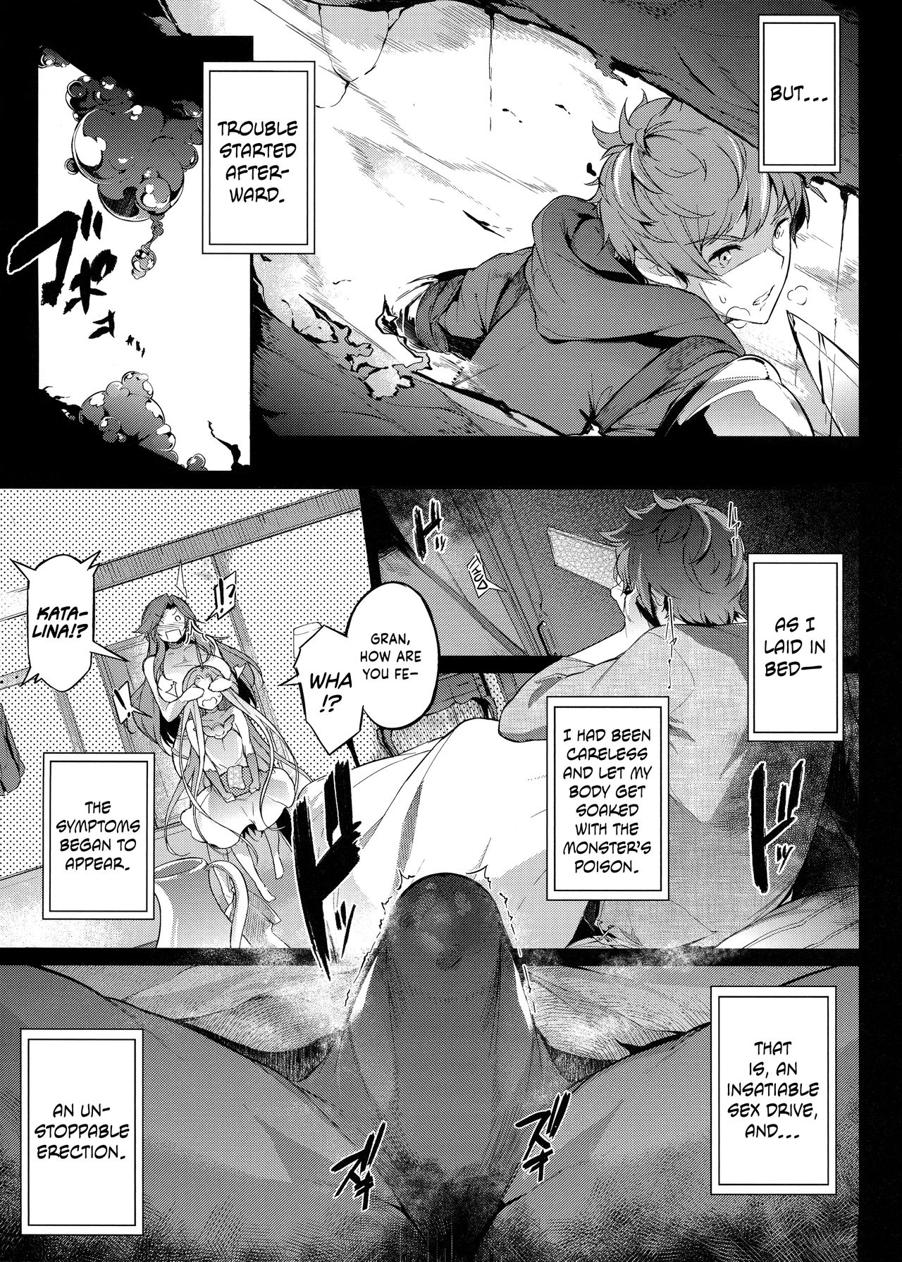 Gran Nyuu Fantasy Magisa Hen | Granboobs Fantasy Magisa Book   =The Lost Light= page 6 full