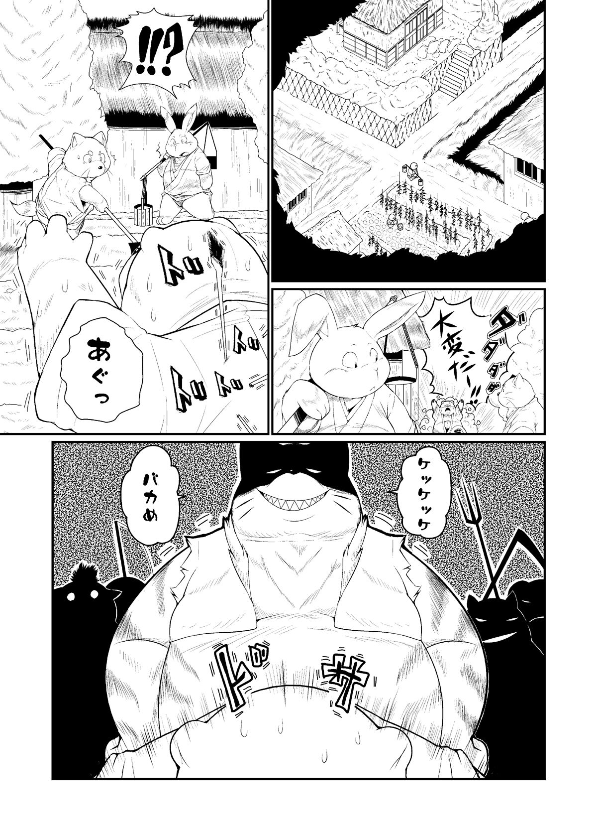 Beast Raperian 1 page 3 full