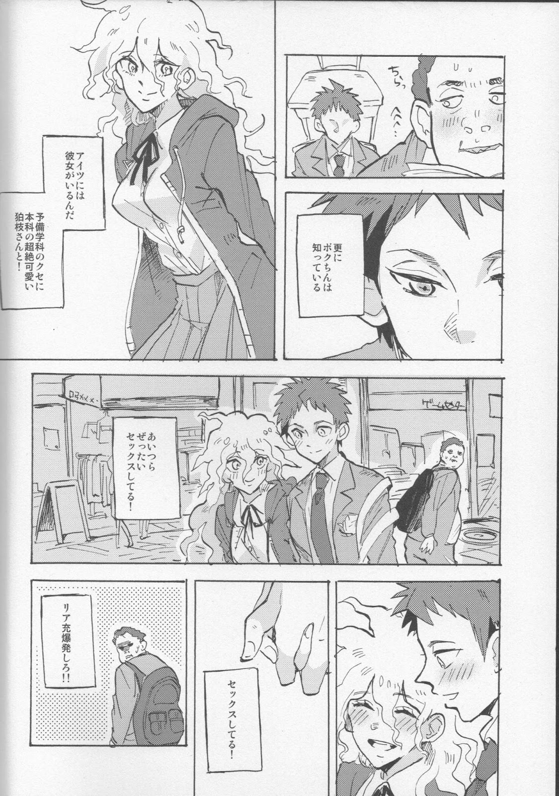 Onaji Yobi Gakka no Kuse ni Kuso Majime na Hinata Hajime ga Kioku Soushitsu ni Natte Bokuchin no Dosukebe Kanojo ni naru nante...!? page 4 full