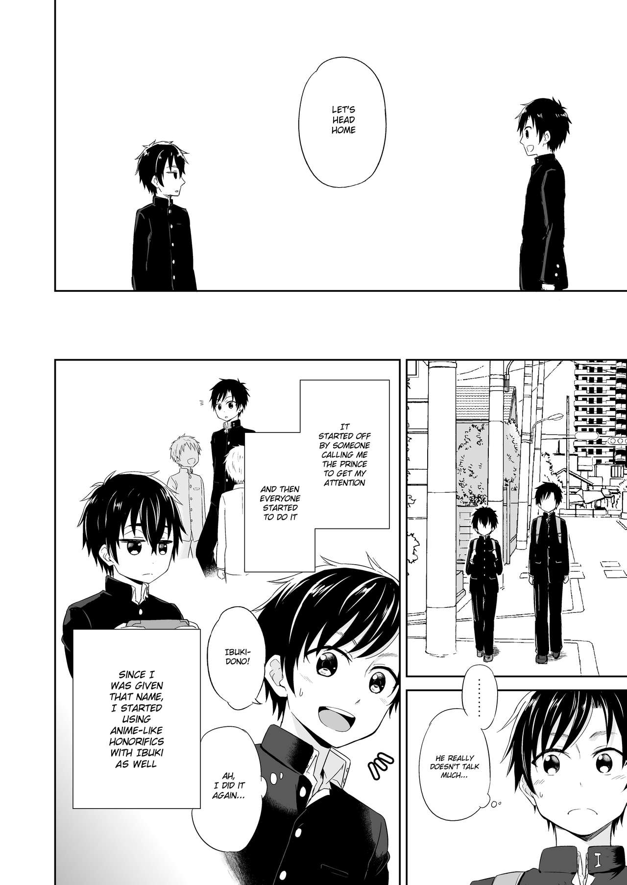 Ibuki no Gotoku page 3 full