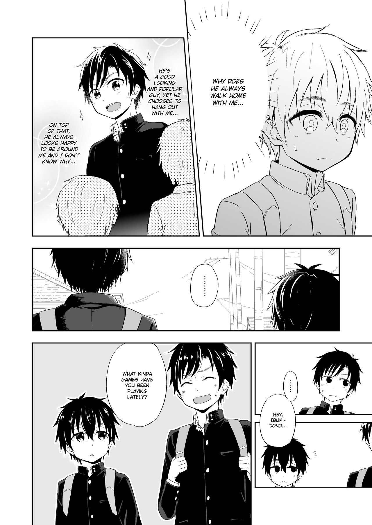 Ibuki no Gotoku page 5 full