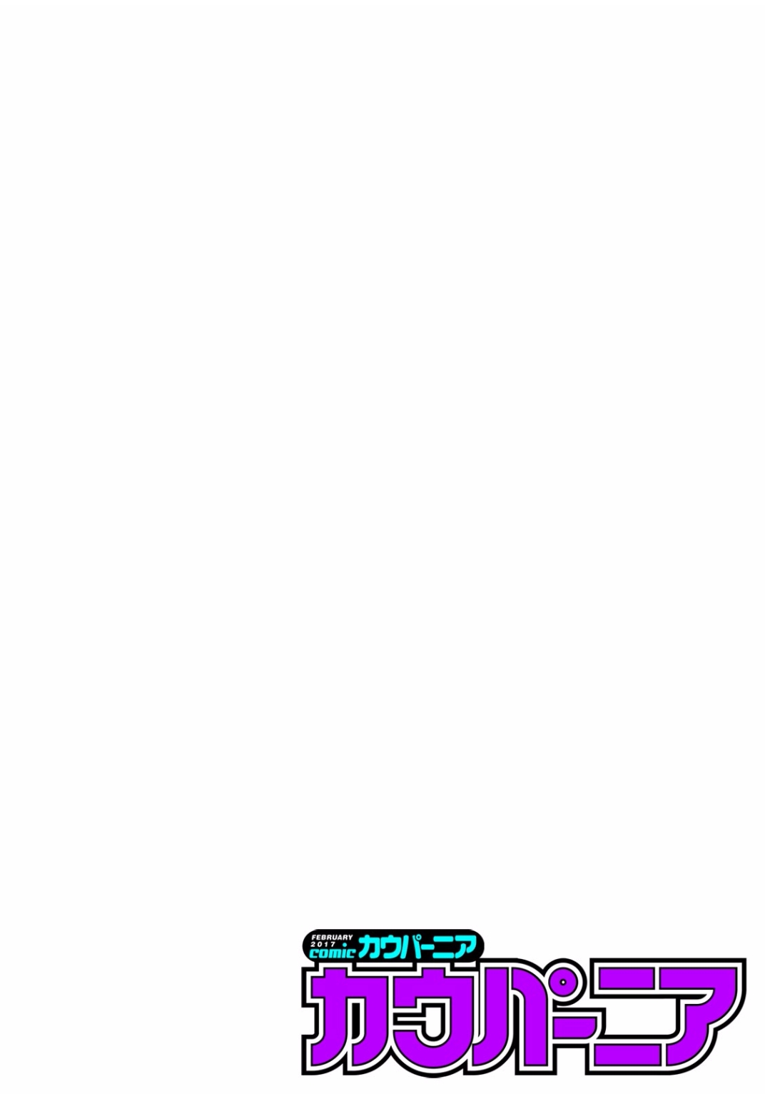 COMIC Kaupania Vol. 40 page 4 full