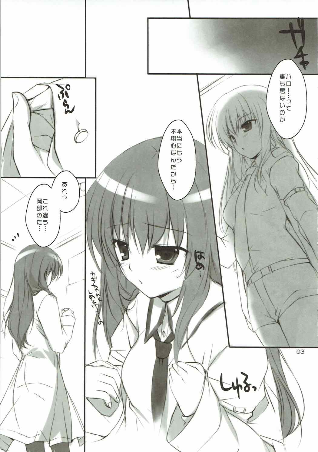 Shuukai Kidou no Satellite page 2 full