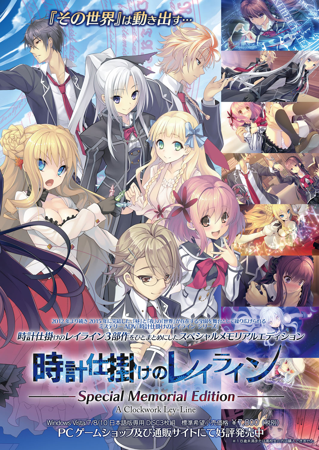 BugBug 2017-04 Vol. 272 page 3 full