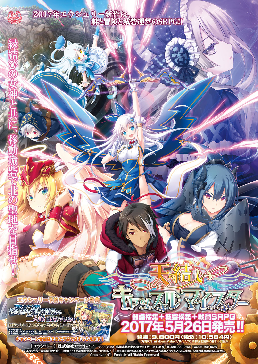 BugBug 2017-04 Vol. 272 page 4 full