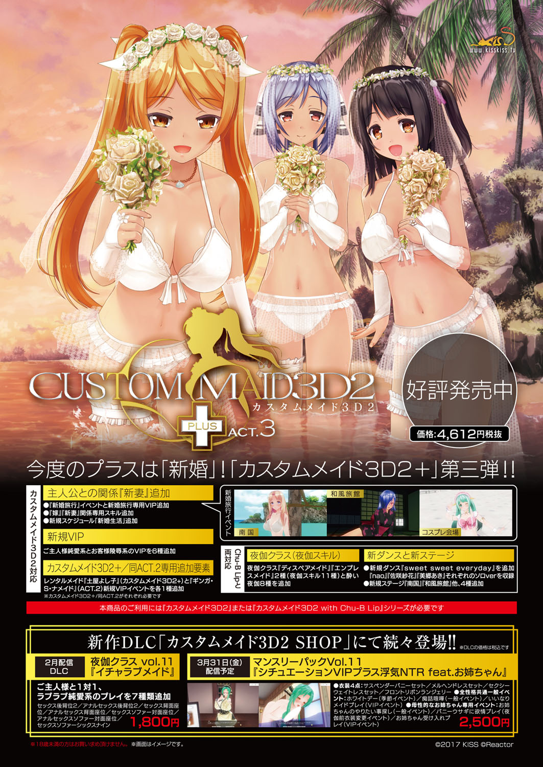 BugBug 2017-04 Vol. 272 page 6 full