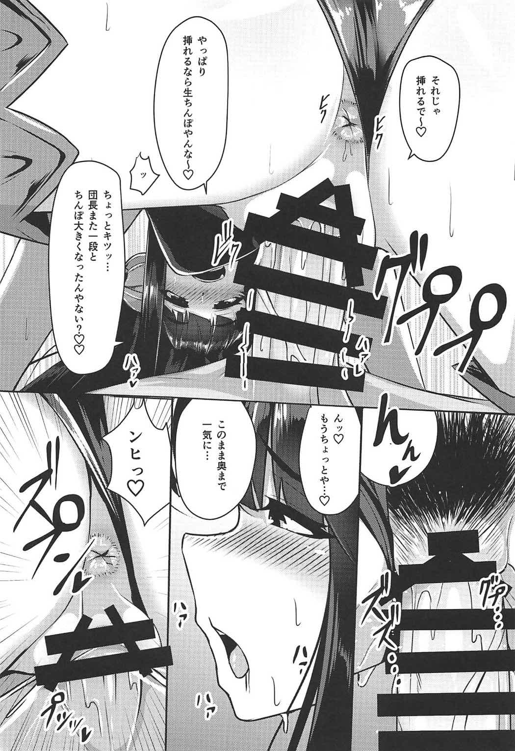 Yuel ga Neteru Danchou ni XXX Suru Hanashi page 10 full