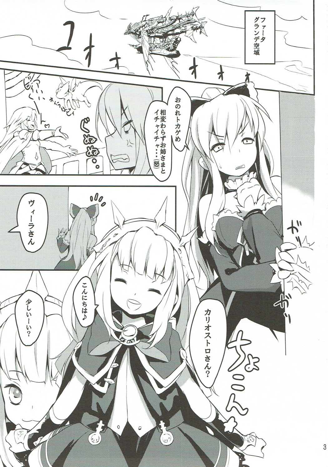 Blonde Dance page 2 full